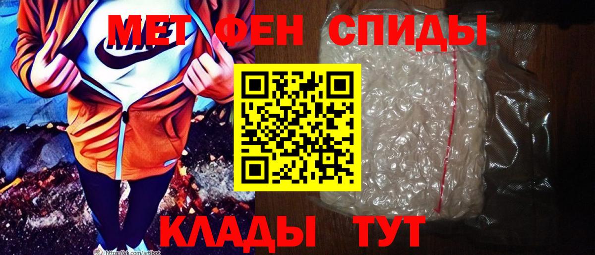 Мегион  АМФ  Вход с VPN  АМФЕТАМИН 97% 