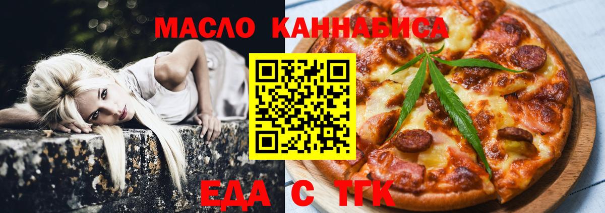 Мегион  Canna-Cookies марихуана  Вход с VPN 