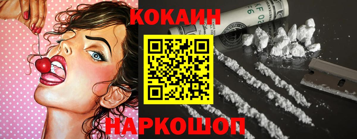 COCAIN Перу  как найти закладки  Вход с VPN  Мегион  Cocaine Перу 