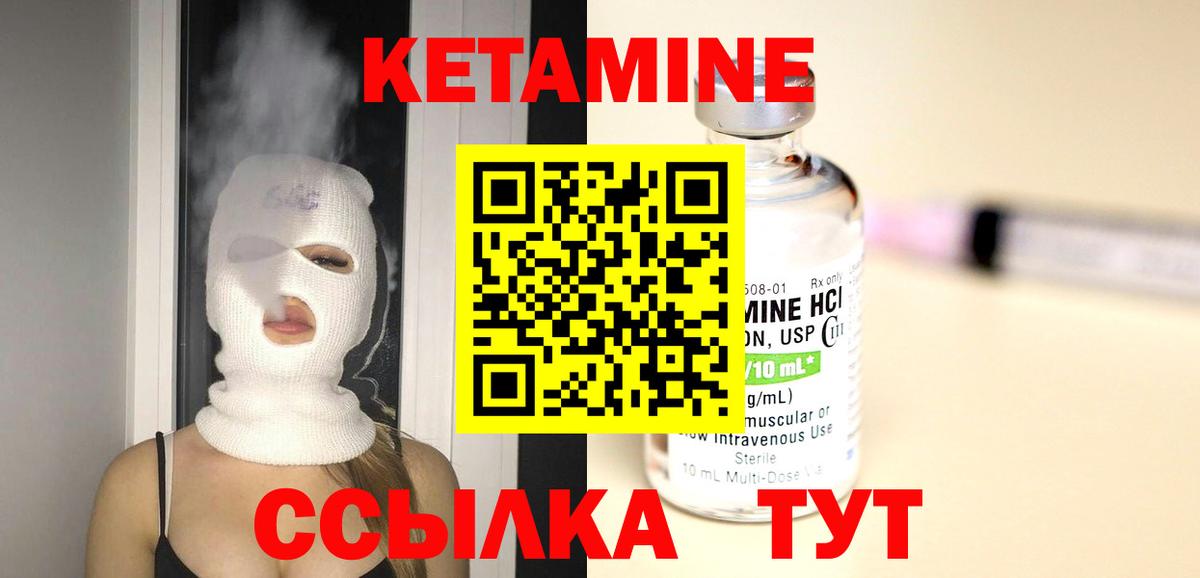 Кетамин VHQ  Вход с VPN  нарко площадка формула  Мегион  Кетамин VHQ 