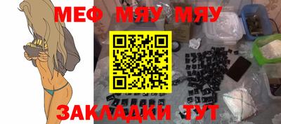 синтетический гашиш Пугачёв