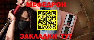 синтетический гашиш Пугачёв