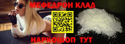 мескалин Пушкино