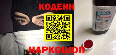синтетический гашиш Пугачёв