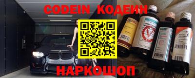 синтетический гашиш Пугачёв