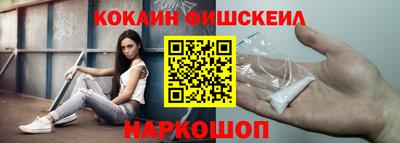 мескалин Пушкино