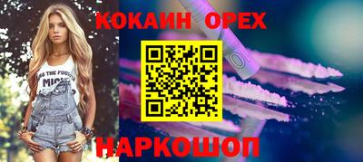 первитин Пыть-Ях