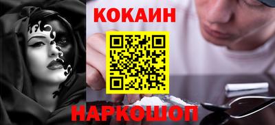 синтетический гашиш Пугачёв