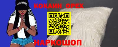 синтетический гашиш Пугачёв