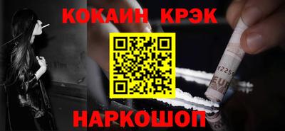 первитин Пыть-Ях