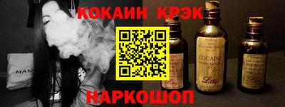 мескалин Пушкино