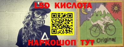 синтетический гашиш Пугачёв