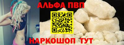 мескалин Пушкино