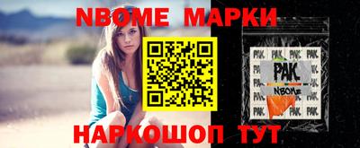 мескалин Пушкино