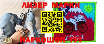 синтетический гашиш Пугачёв