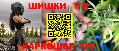 мескалин Пушкино