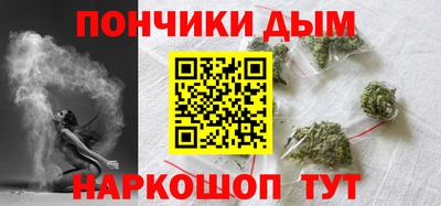синтетический гашиш Пугачёв