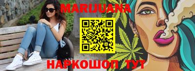 мескалин Пушкино