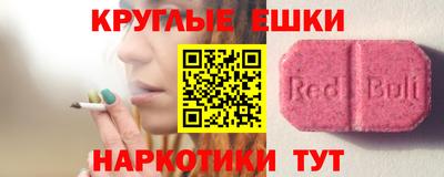первитин Пыть-Ях