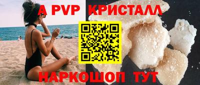 мескалин Пушкино