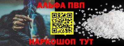 мескалин Пушкино