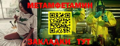 синтетический гашиш Пугачёв