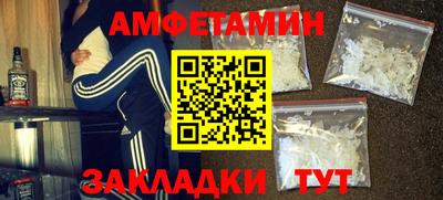 мескалин Пушкино