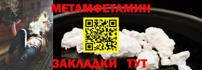 синтетический гашиш Пугачёв