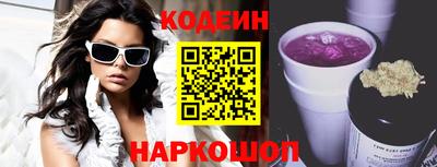 синтетический гашиш Пугачёв