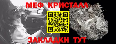 мескалин Пушкино
