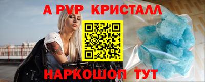 первитин Пыть-Ях