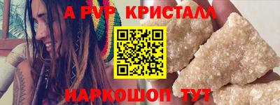 мескалин Пушкино