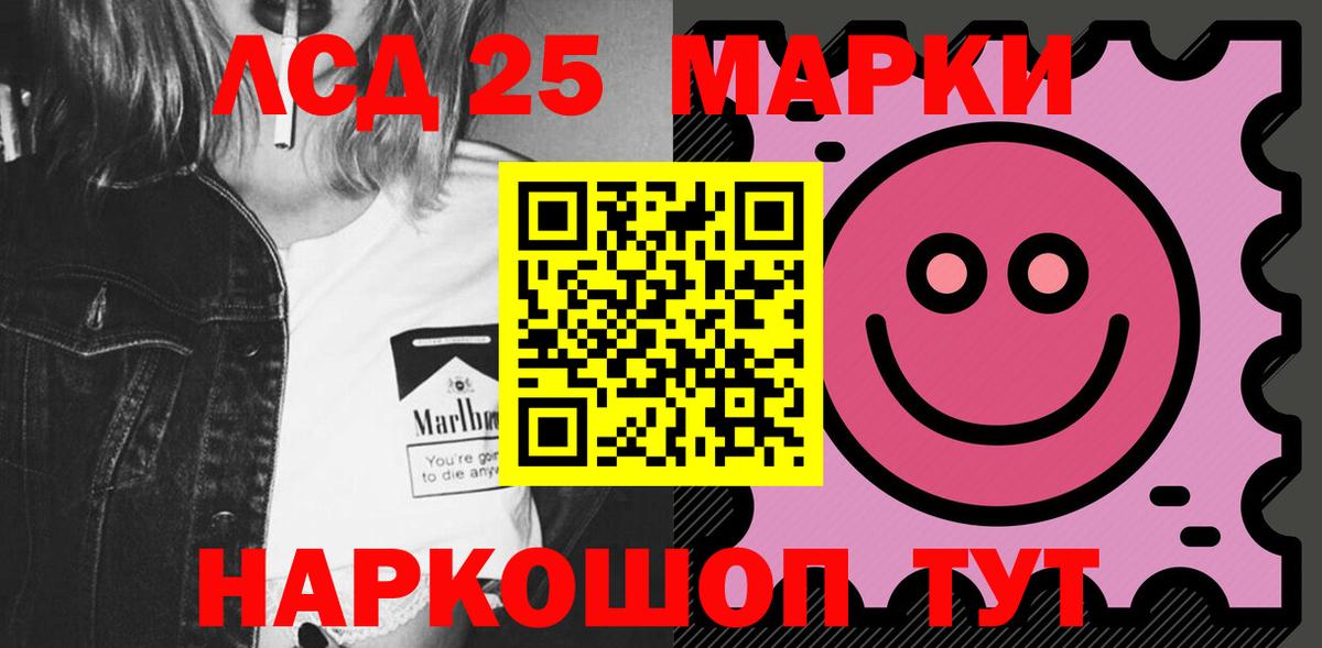 Лсд 25 экстази ecstasy Мегион