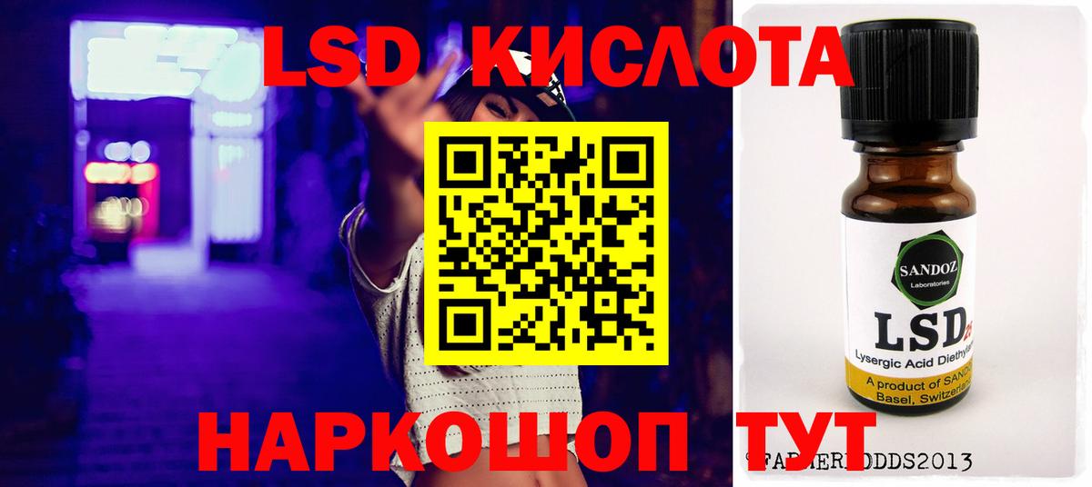 Лсд 25 экстази ecstasy  ЛСД экстази  Мегион  ЛСД экстази ecstasy  Вход с VPN 