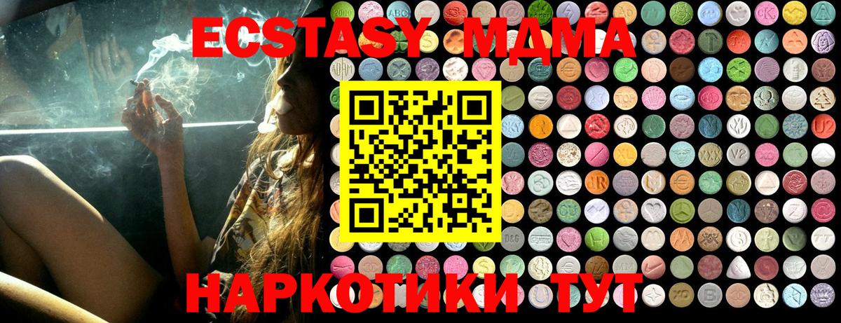 MDMA VHQ  MDMA VHQ  MDMA  Вход с VPN  Мегион 