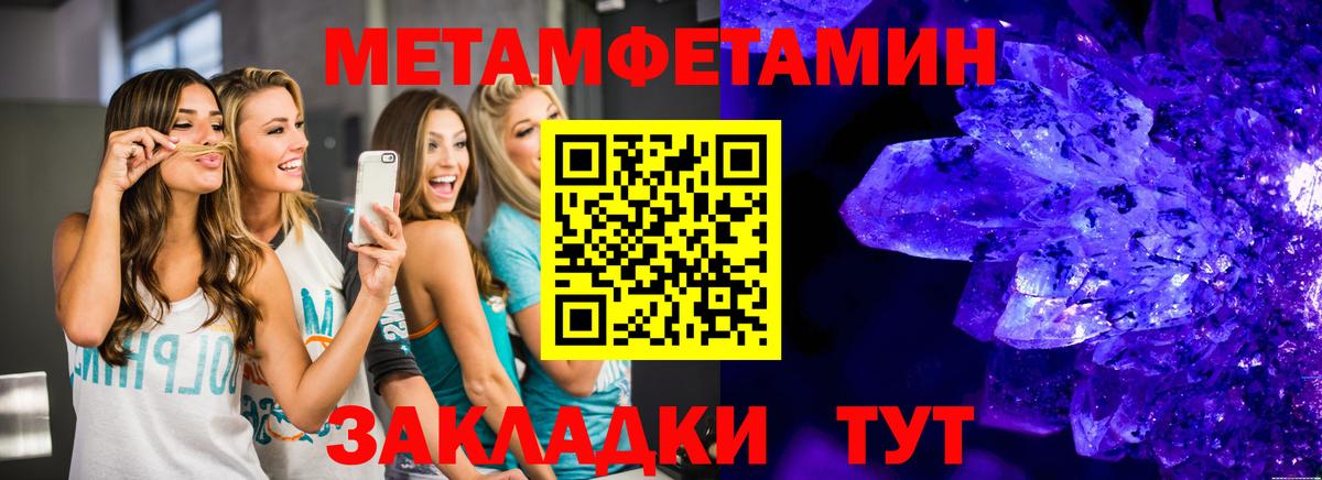 Мегион  МЕТАМФЕТАМИН винт  Вход с VPN  МЕТАМФЕТАМИН винт 
