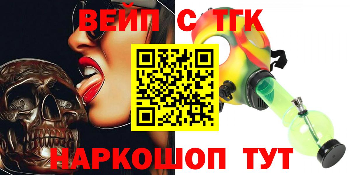 Мегион  Дистиллят ТГК гашишное масло  Дистиллят ТГК концентрат  Вход с VPN 