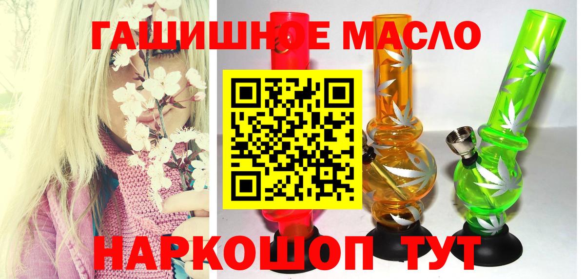 ТГК жижа Мегион