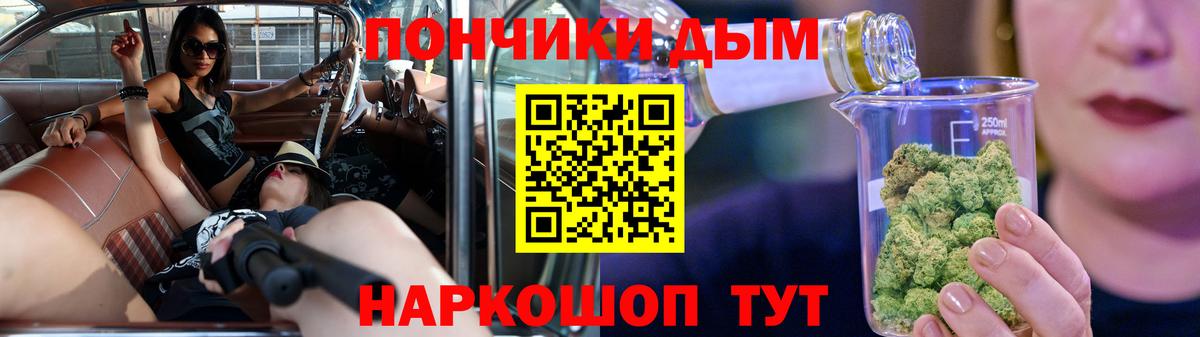 Мегион  Шишки марихуана семена  Вход с VPN  Каннабис индика  Марихуана MAZAR 